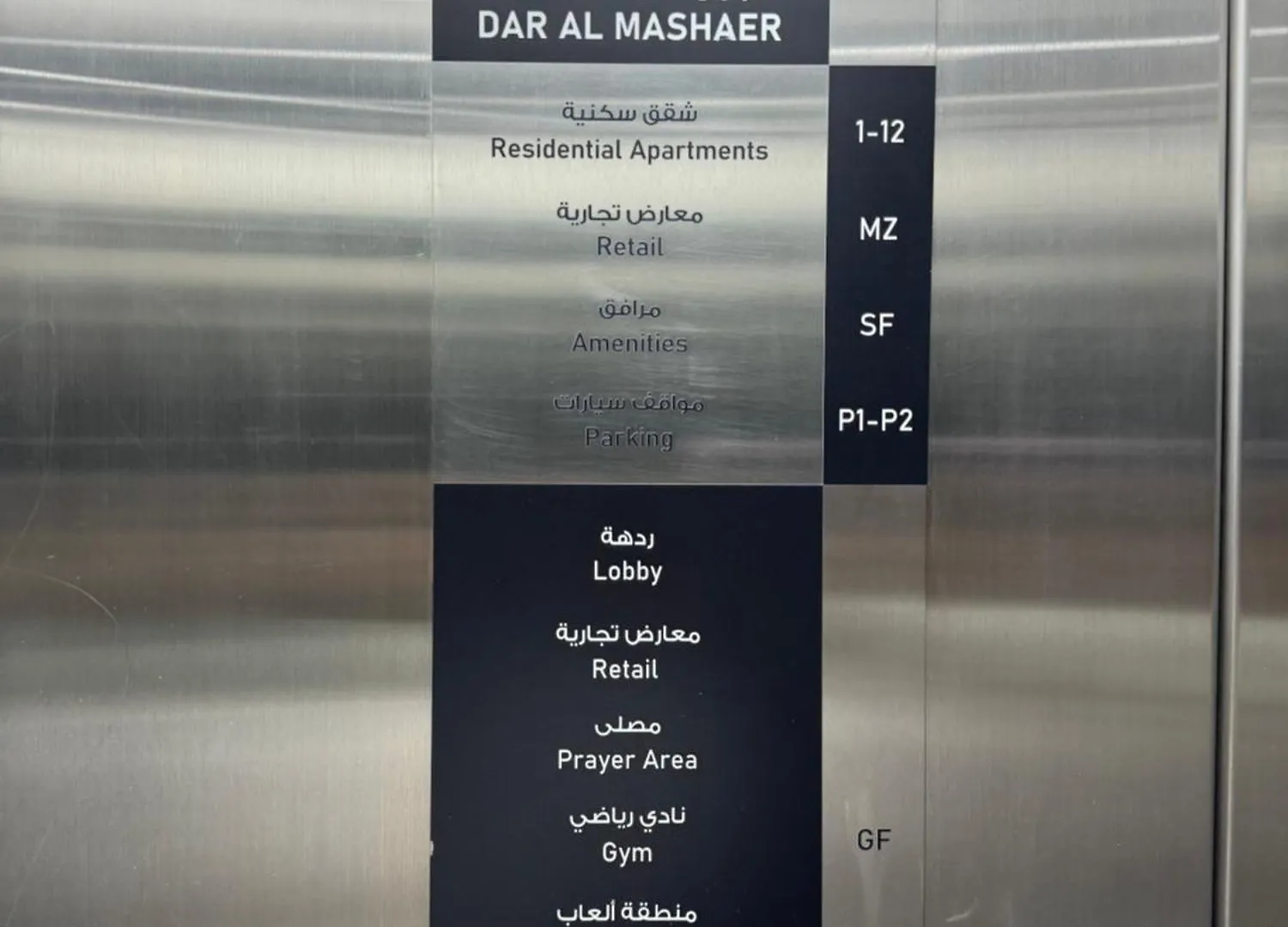نزل أبراج دار المشاعر Mecca Apartment