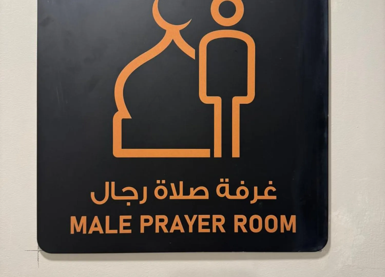 نزل أبراج دار المشاعر Mecca Saudi Arabia